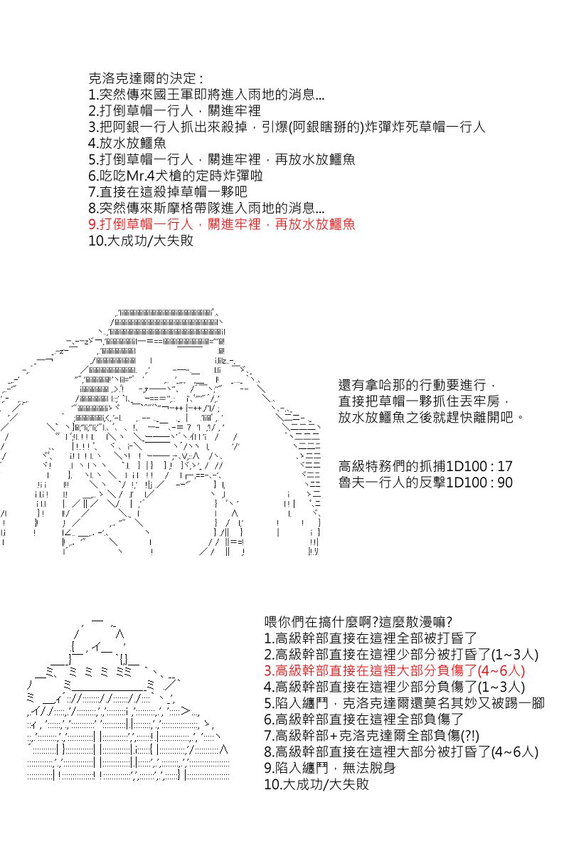第35回12