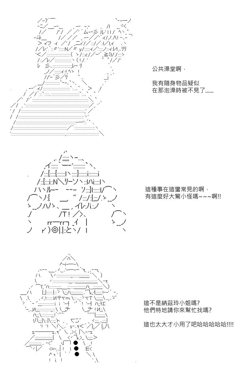 52话6