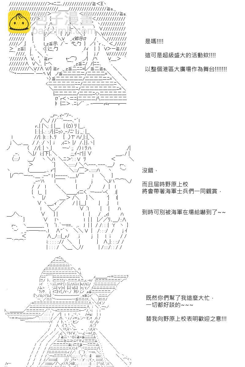 第66回18
