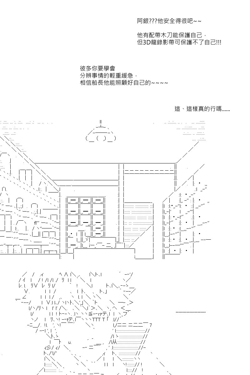 第75回21