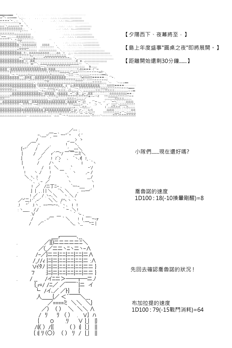 第68回0