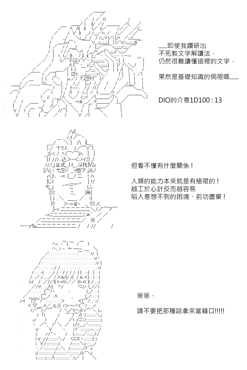 第117回5