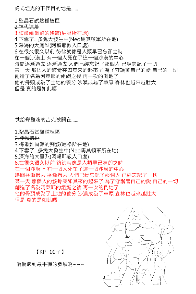 第130回24