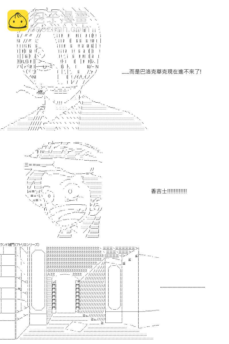 第36回19