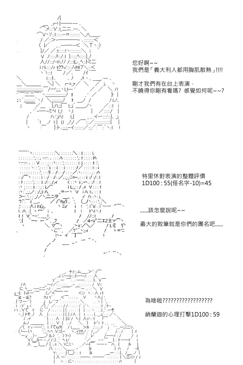 第77回2