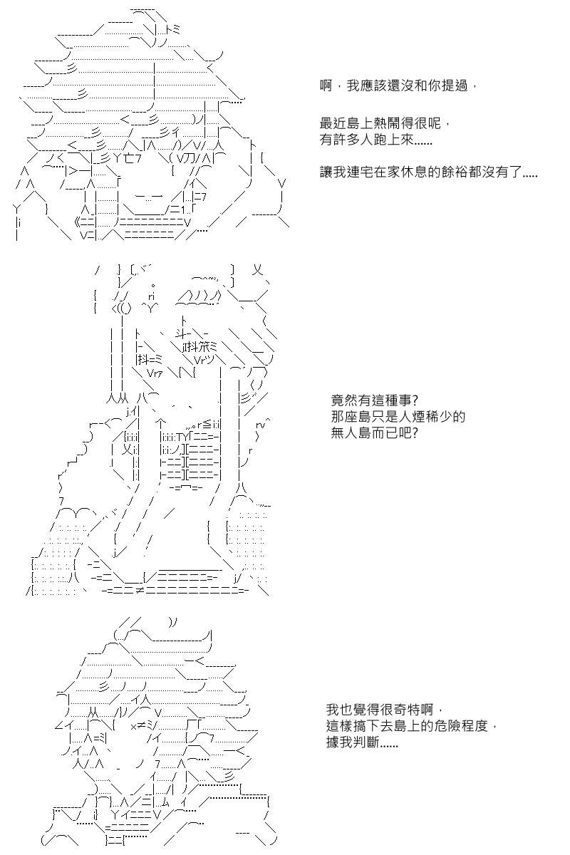 第94回22