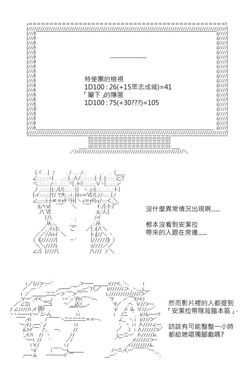 第132回13