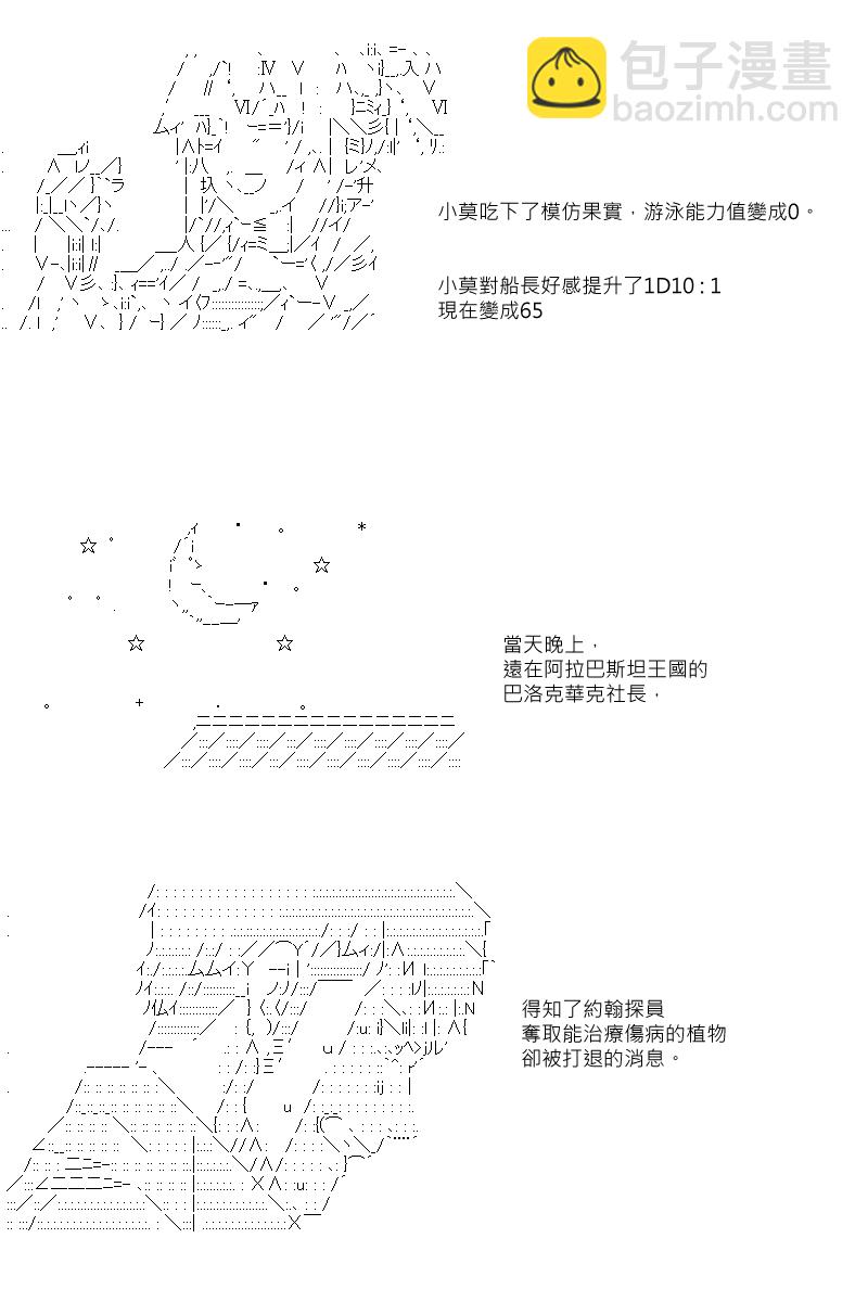 第28回11