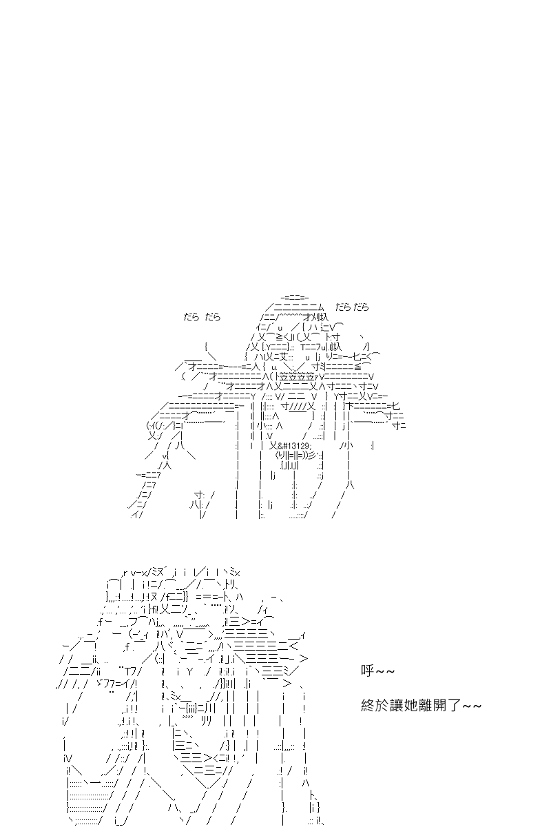 第113回15