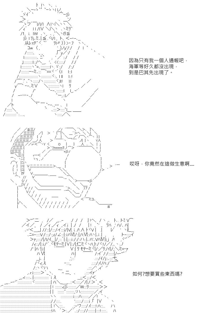 第6回4