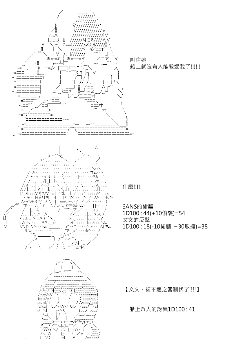 第90回5