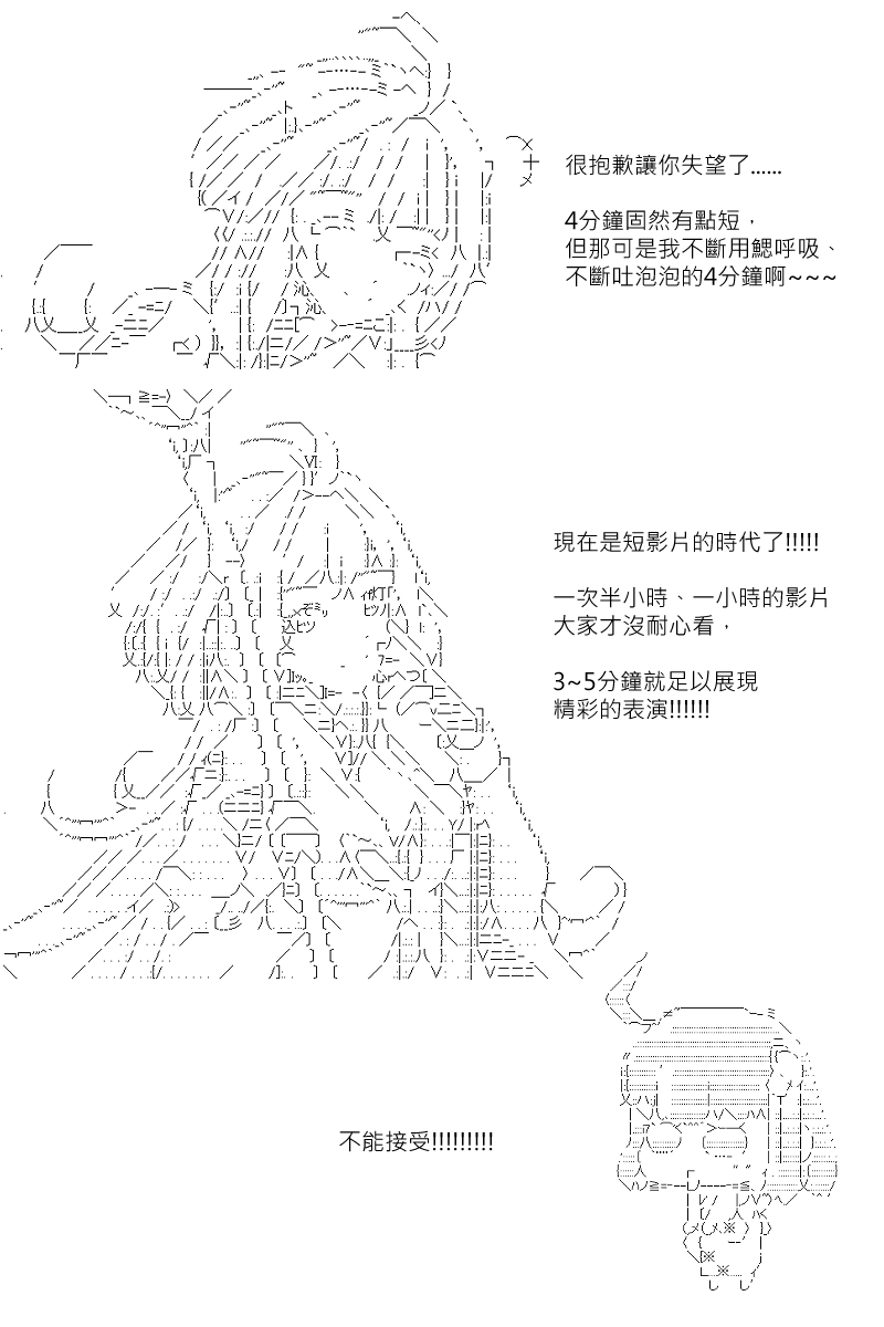 第111回8