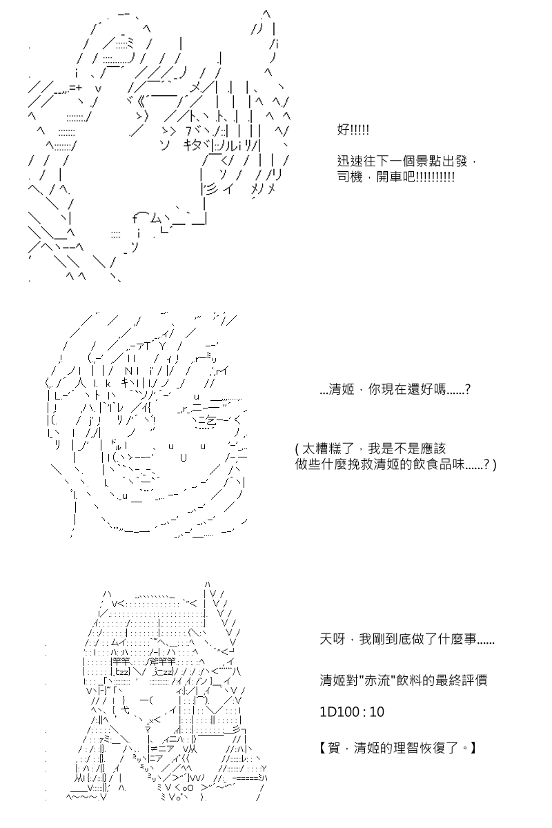 第62回19