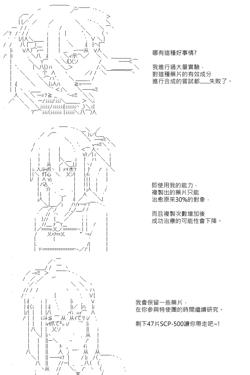 第104回3