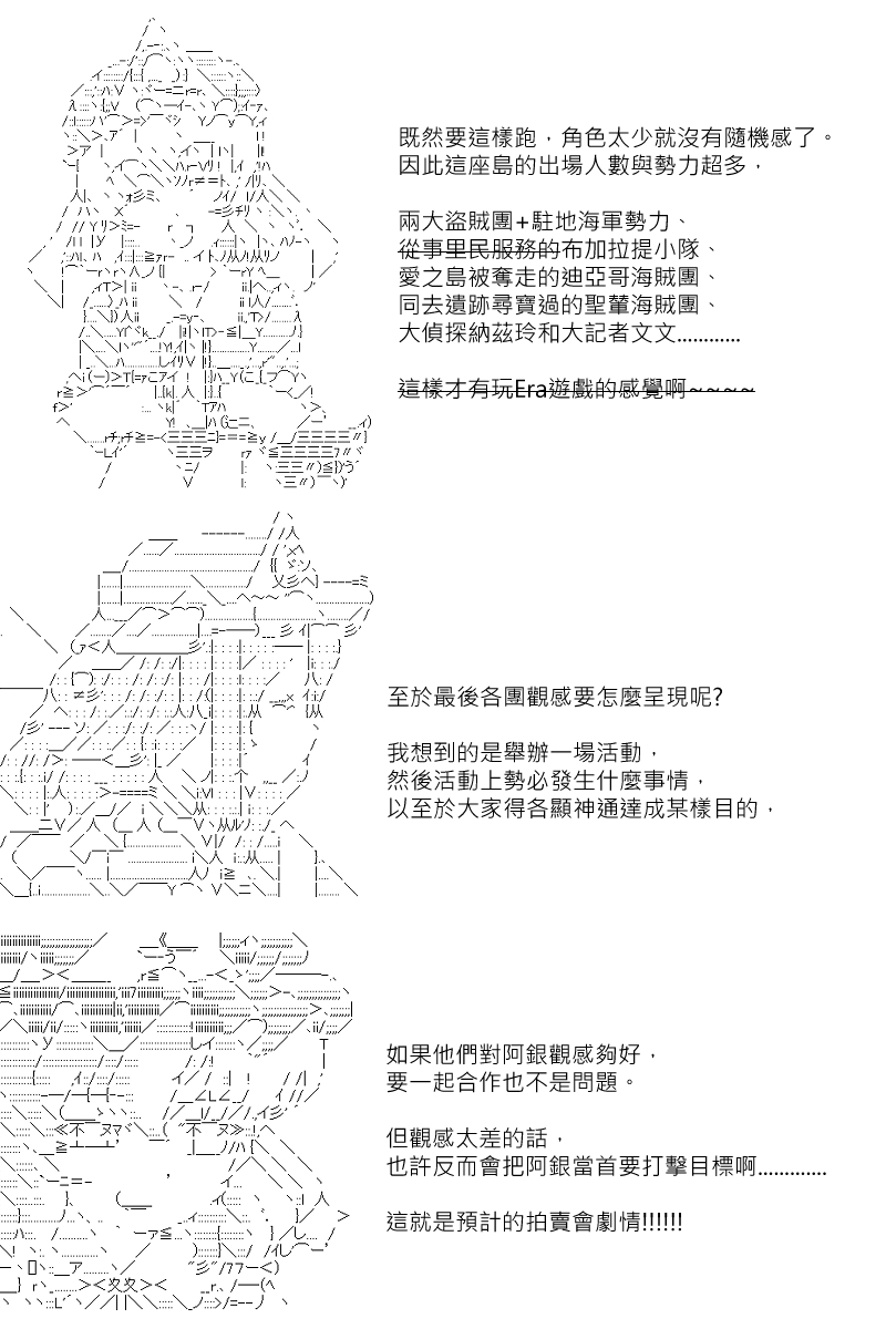 第87回6