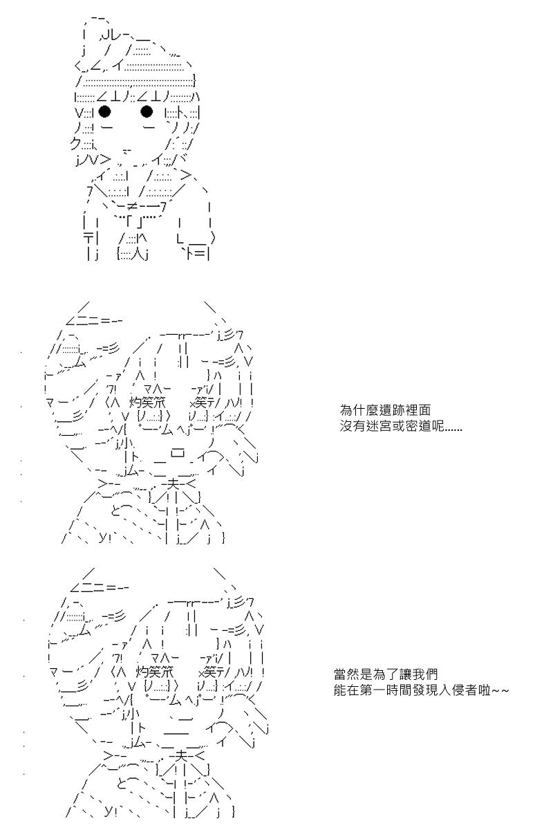 第25回17