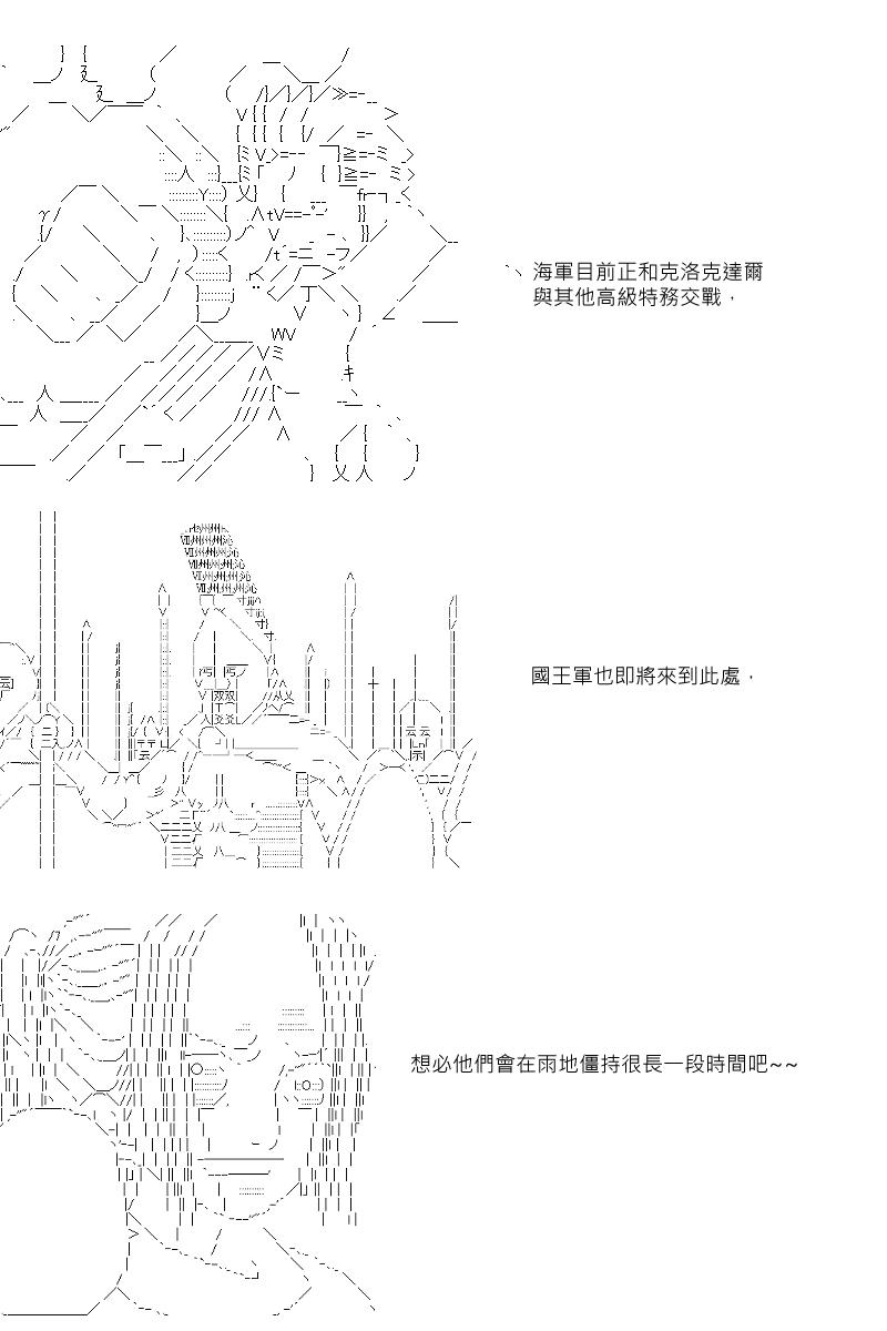 第38回15