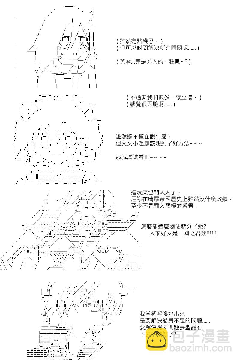 第89回18