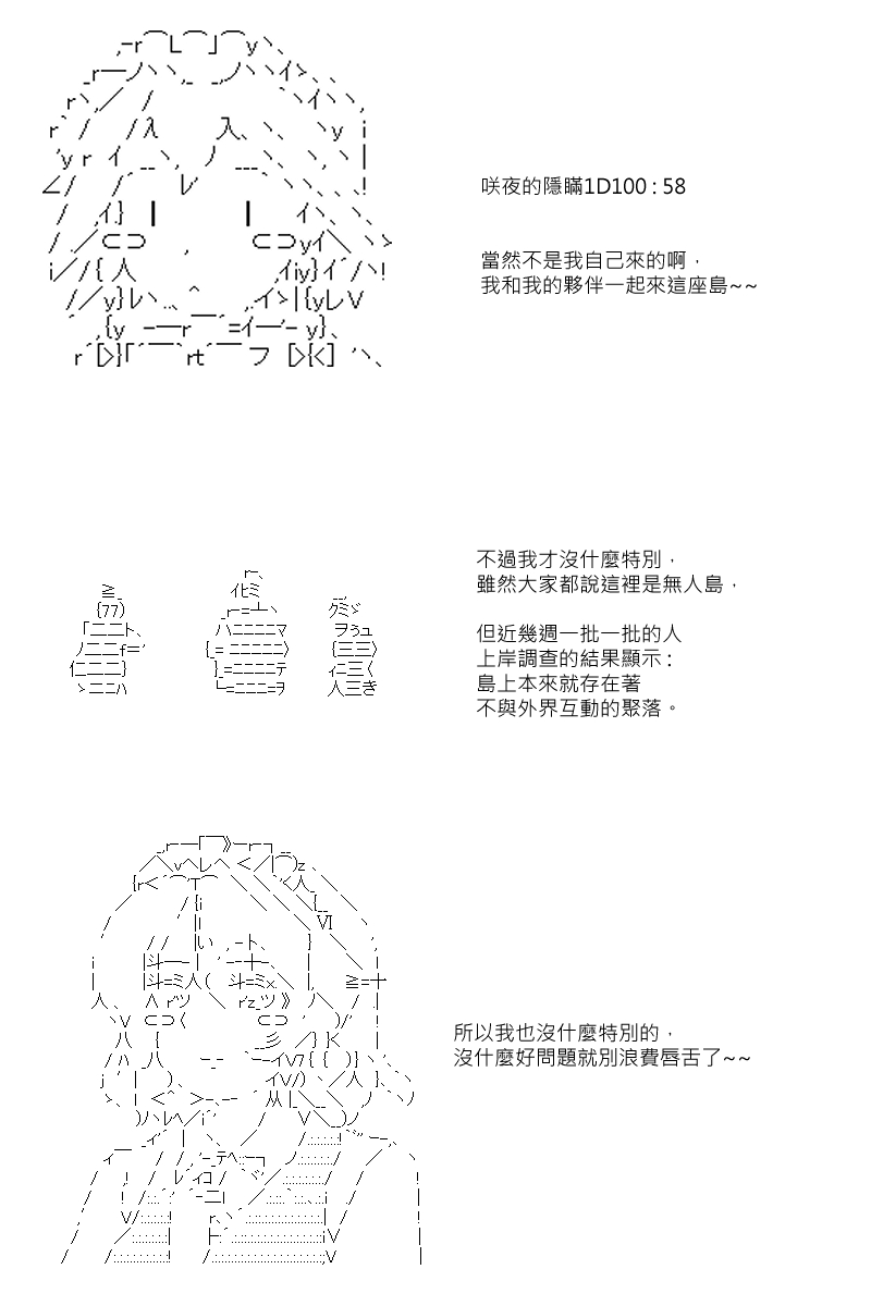 第95回21