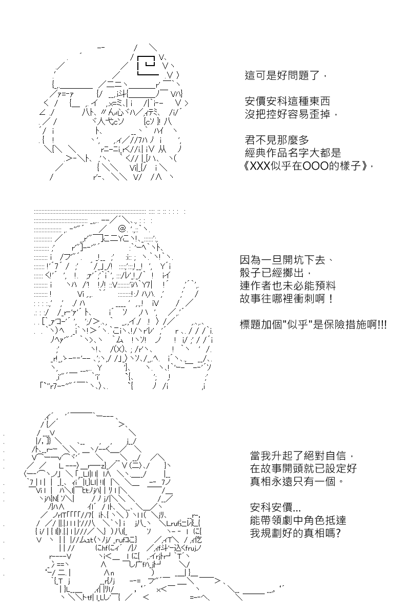 第131.1回6