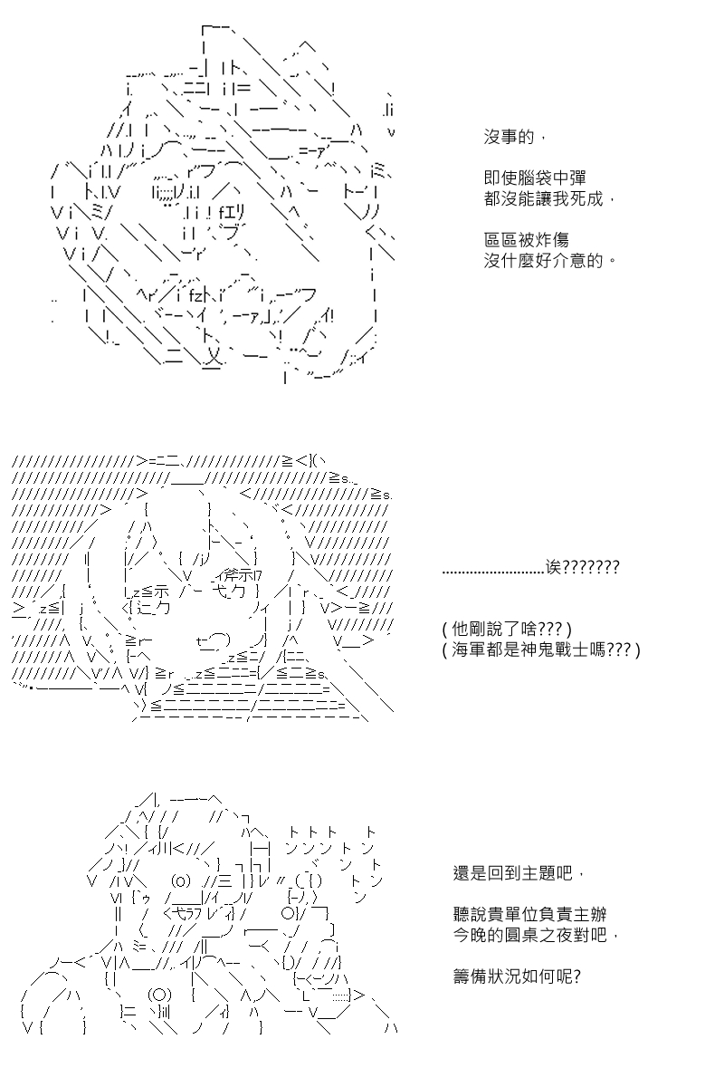 第66回15