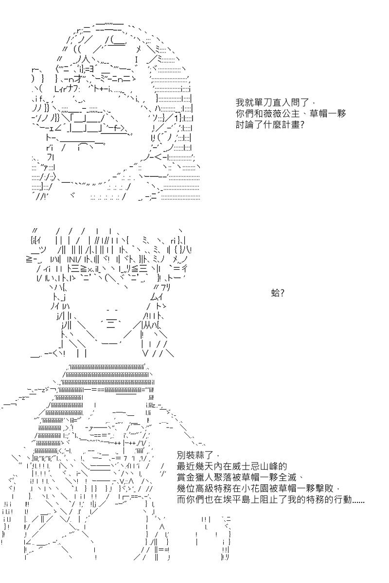 第32回1