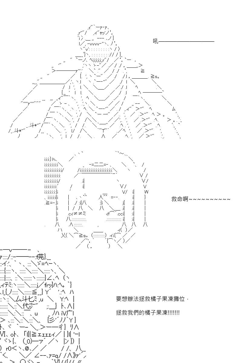 第80回2