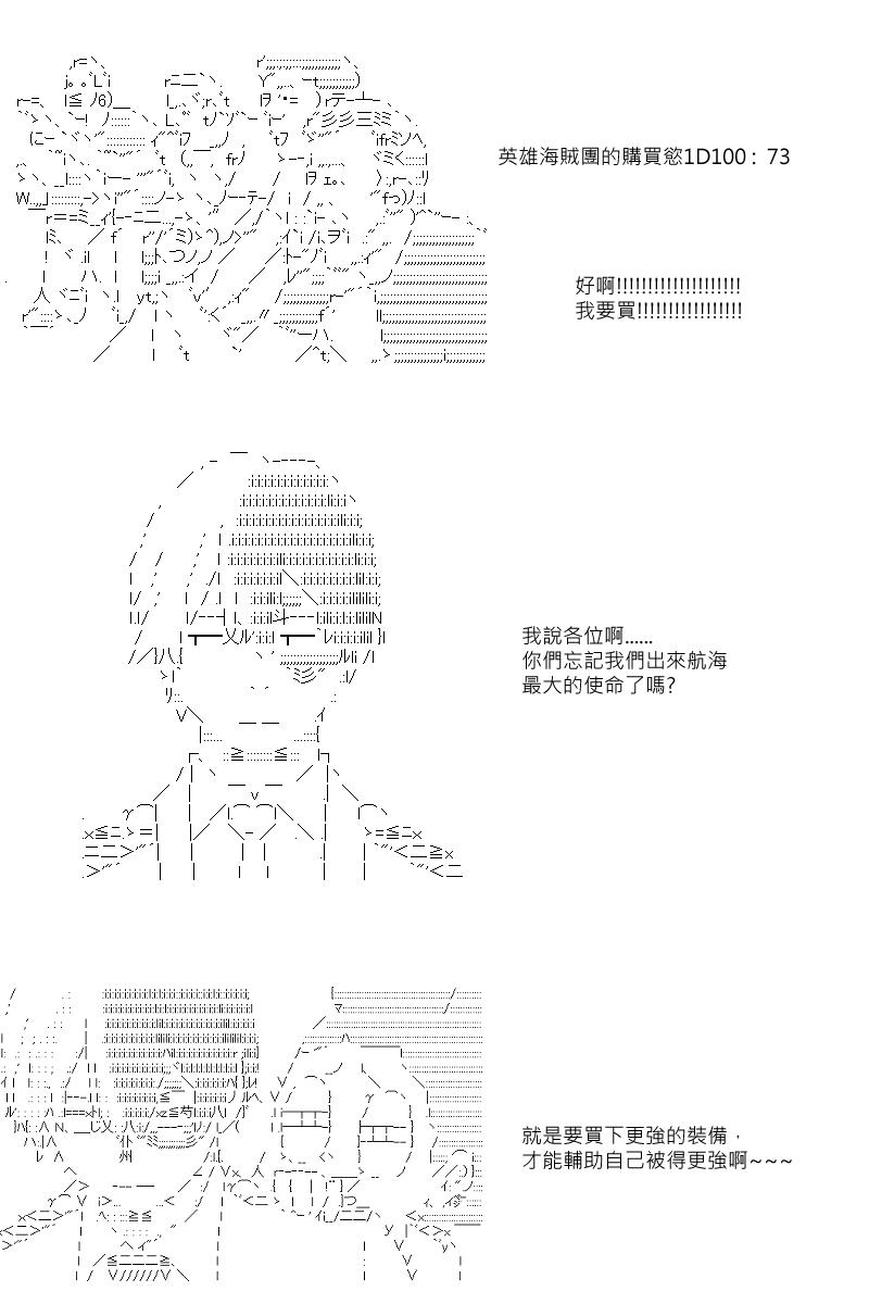 第20回11