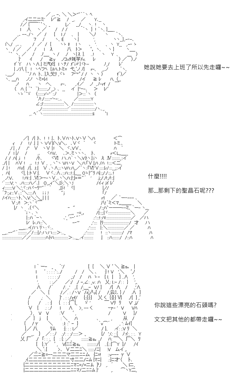 第88回20