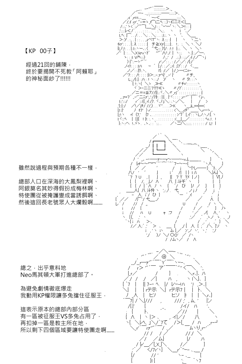 第106回20