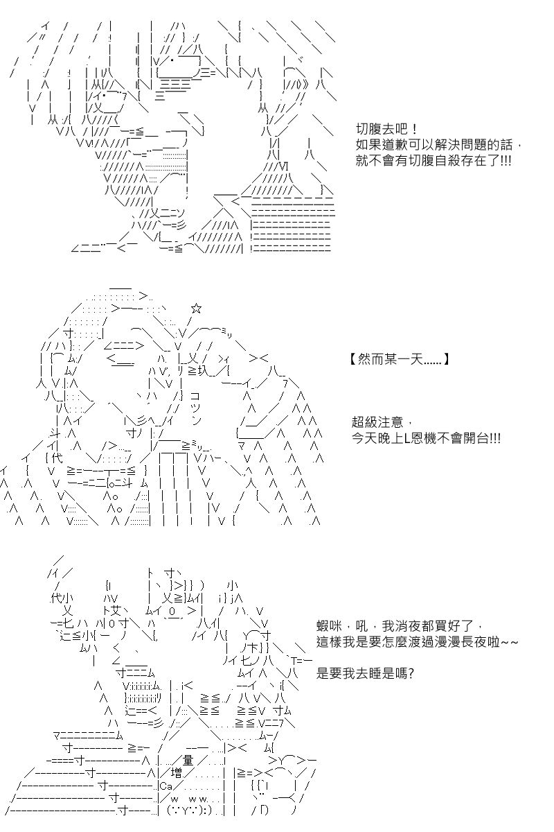 第96回13