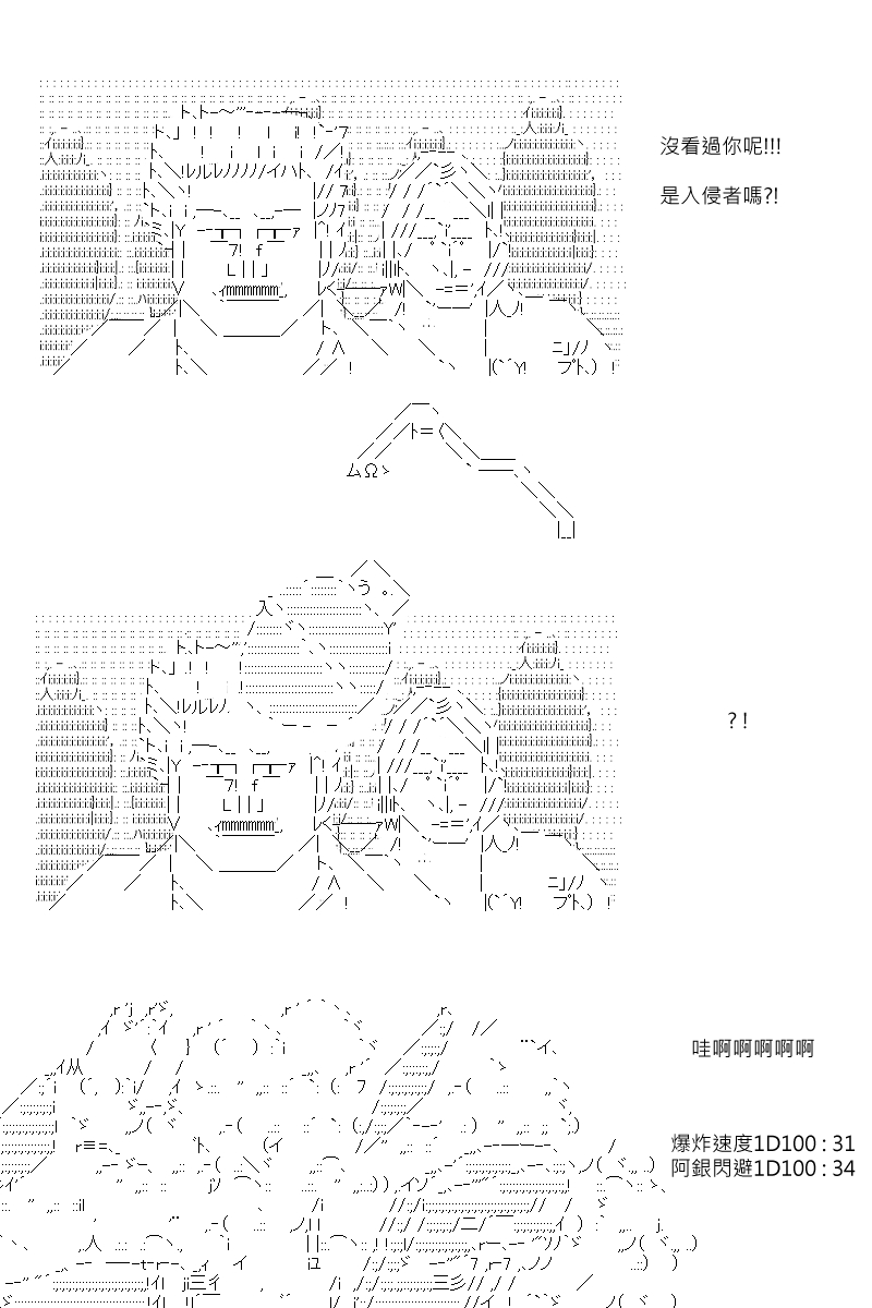 第83回7