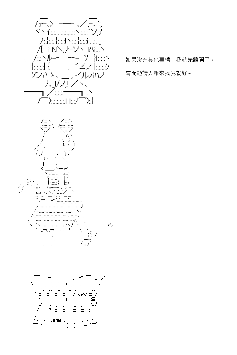 57话7