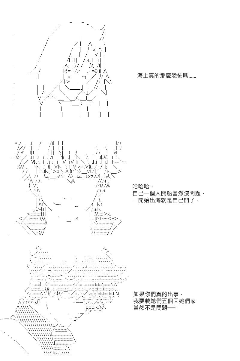 第24回13