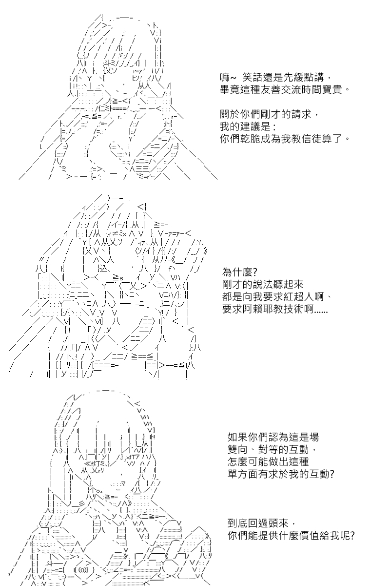 第129回14