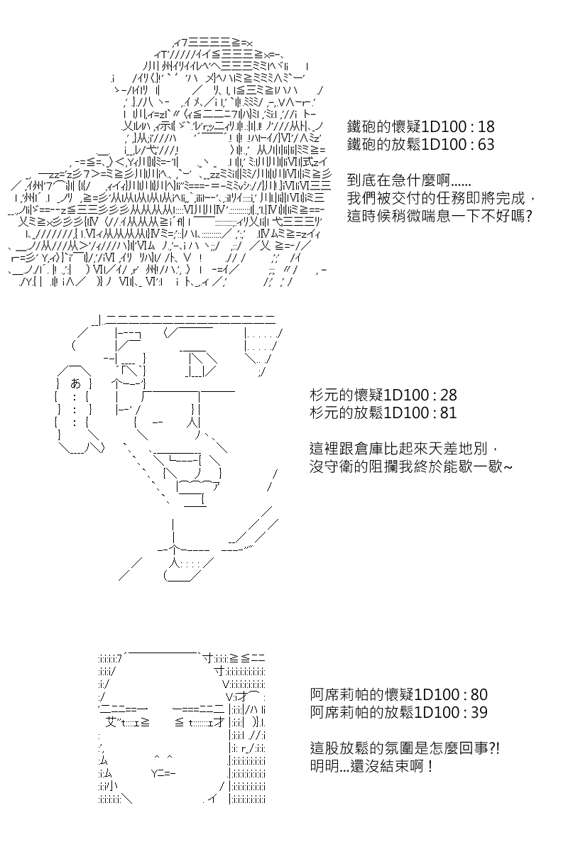 第126回13