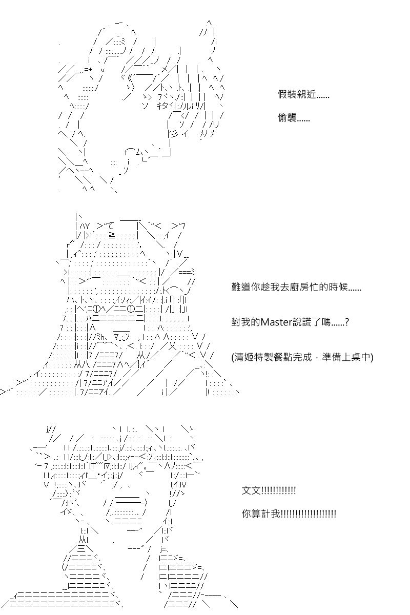 55话19