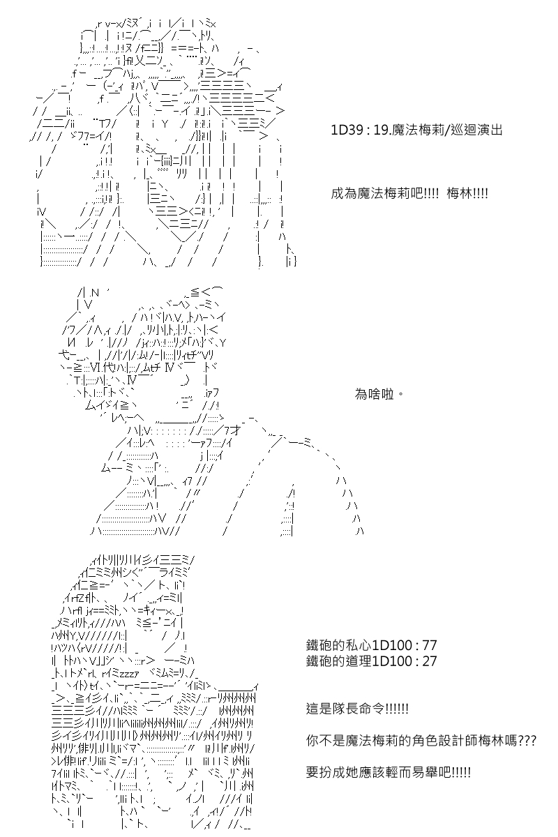 第109回6