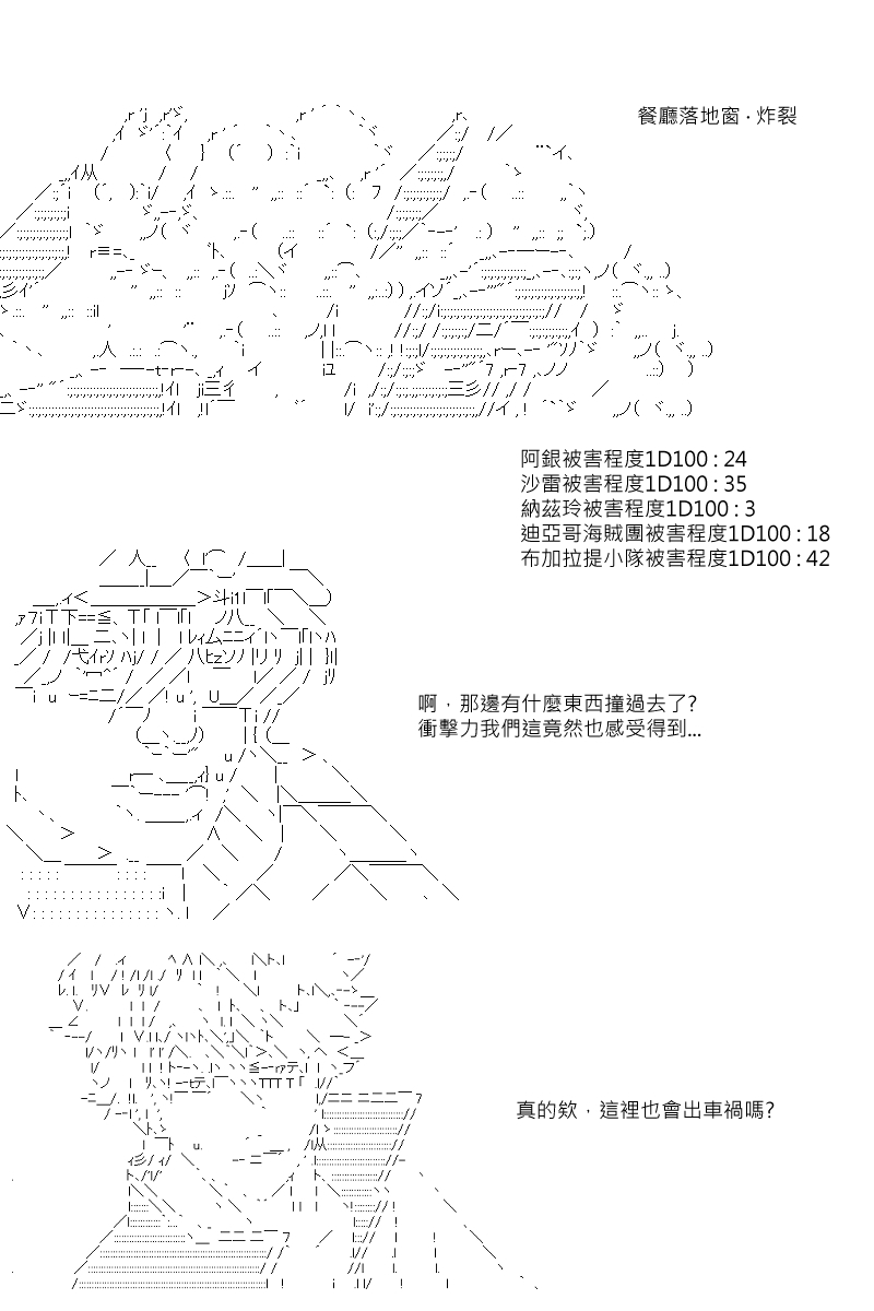 55话13