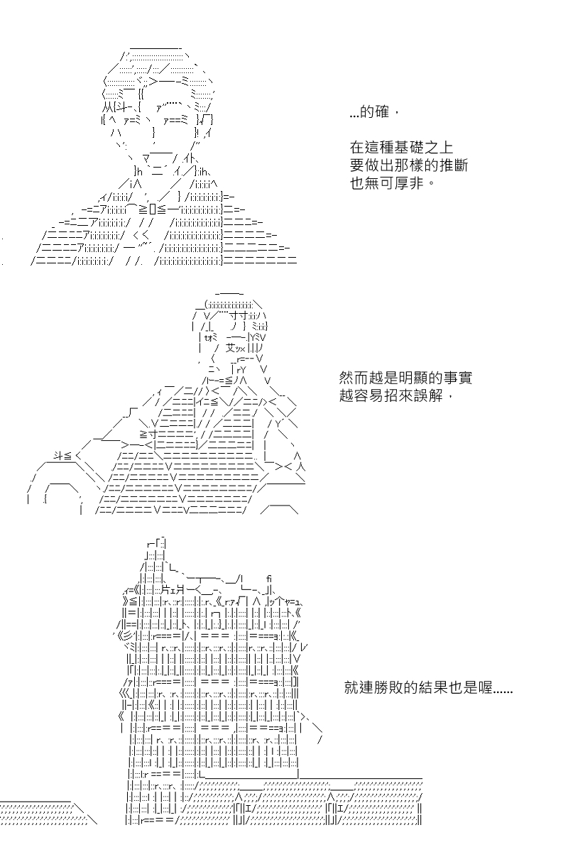 第119回19