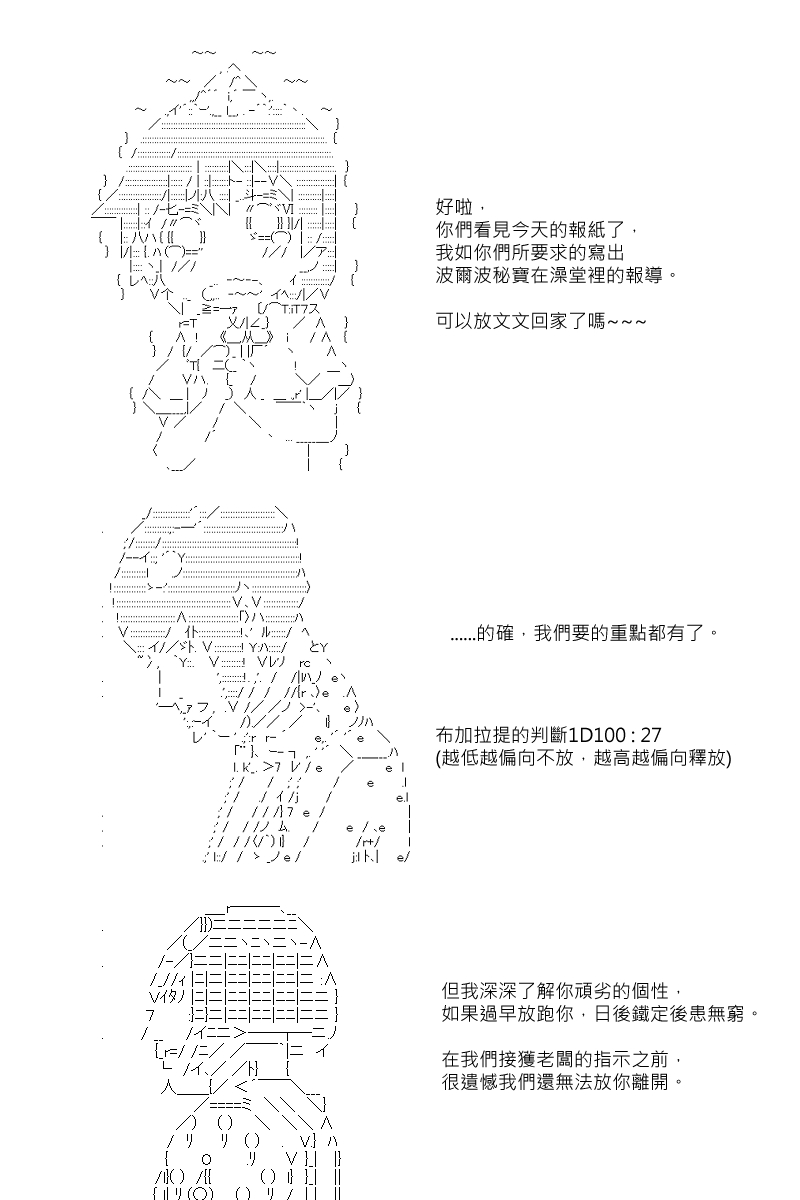 57话12