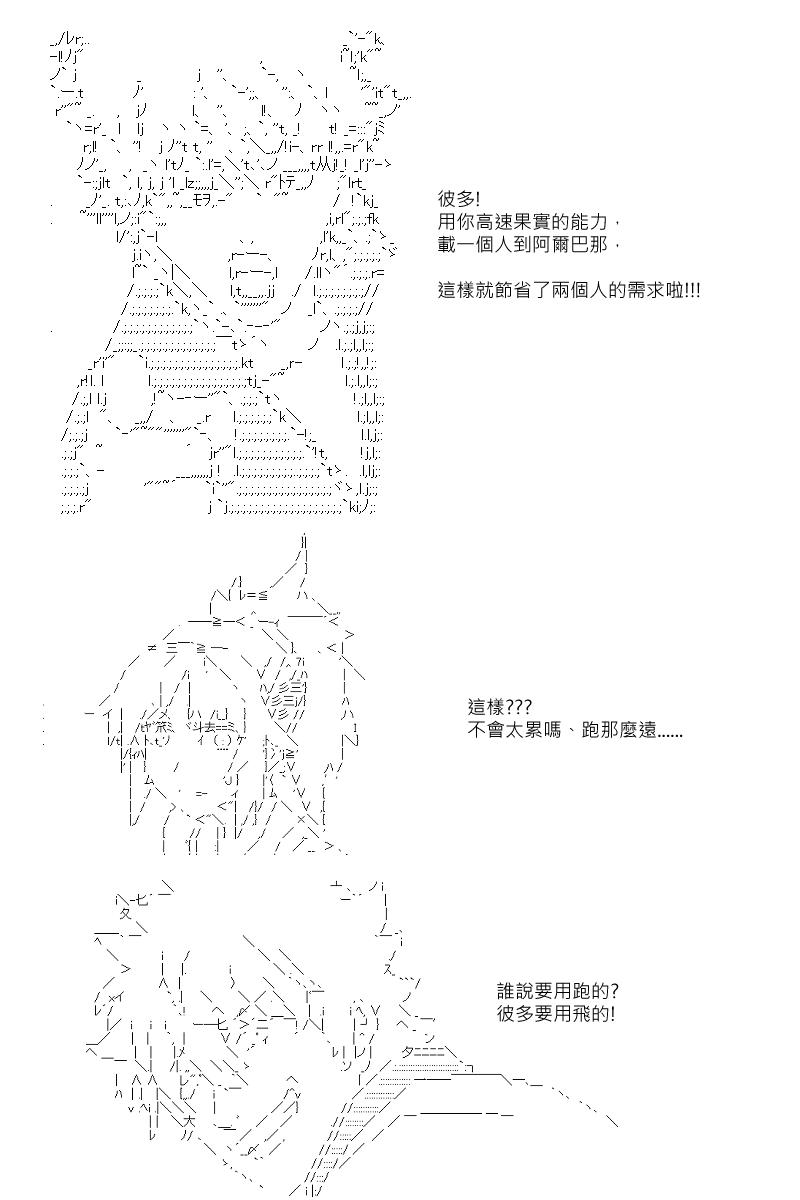 第40回7