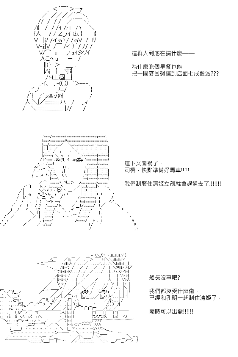 第62回18
