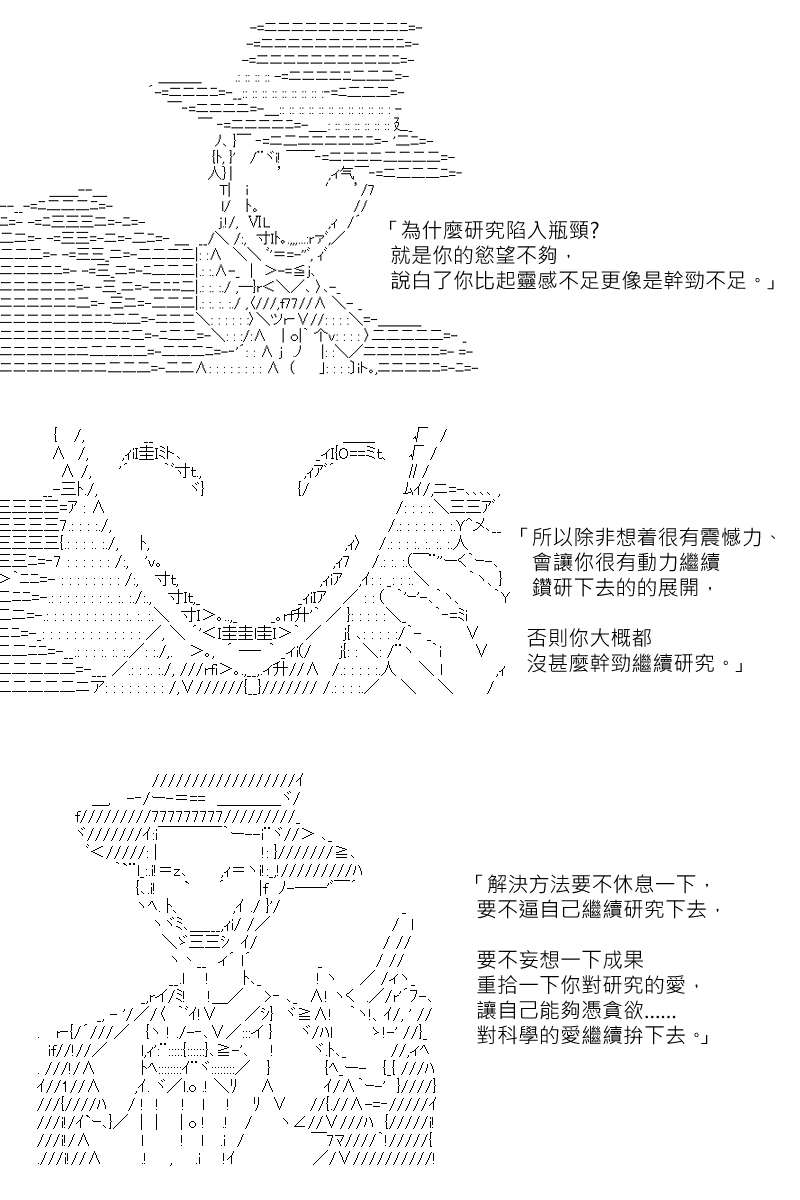 第132回10