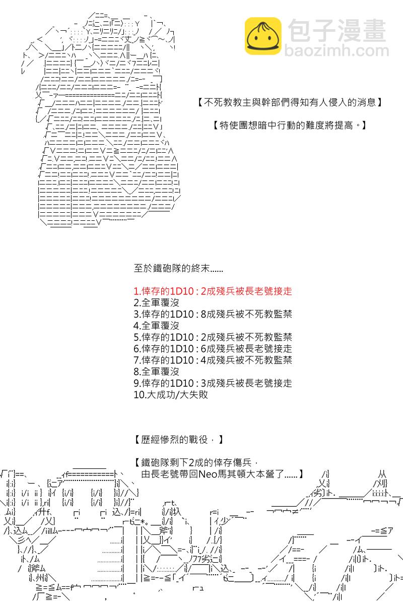 第108回15