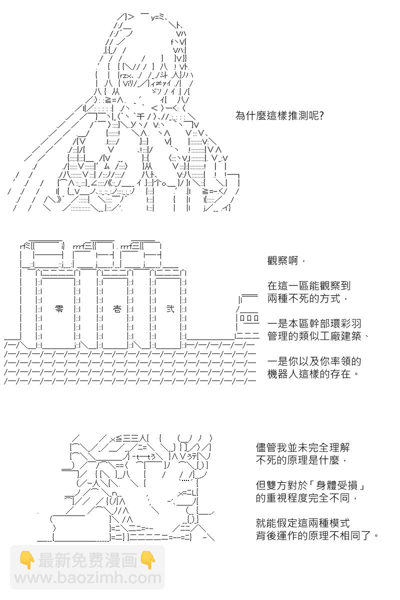 第129回23