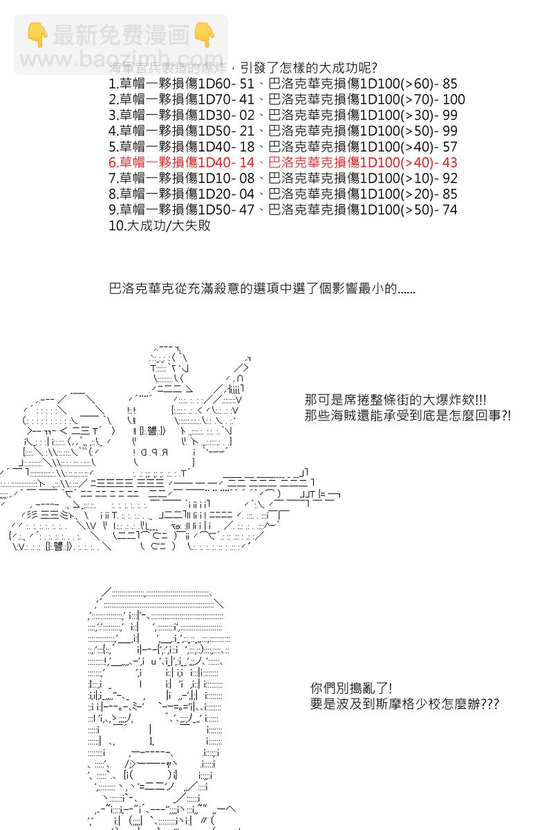 第39回9