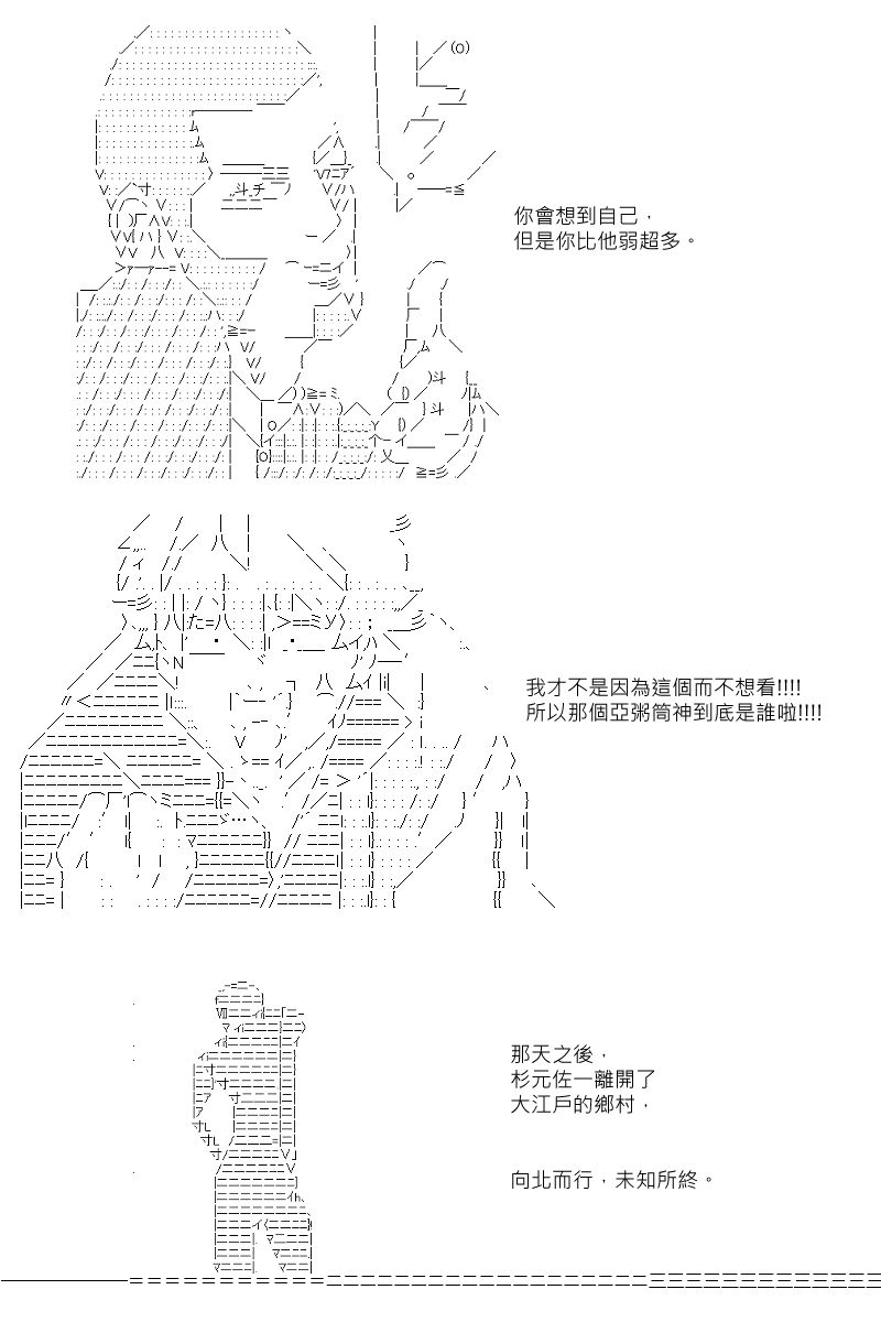 第96回15