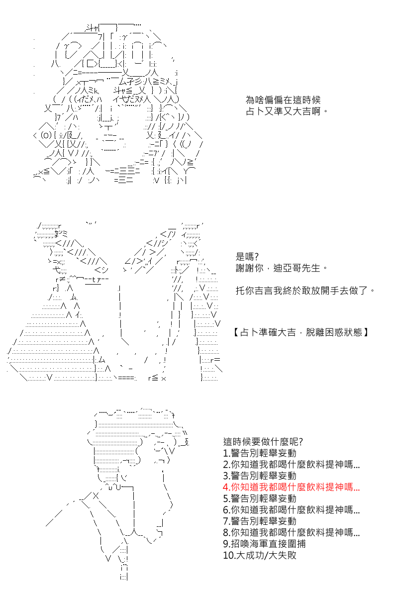 第62回11