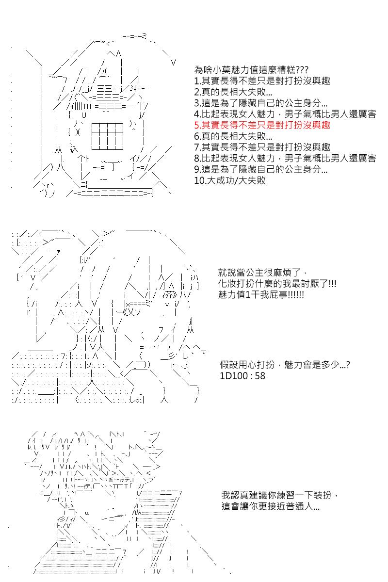 第2.5回3